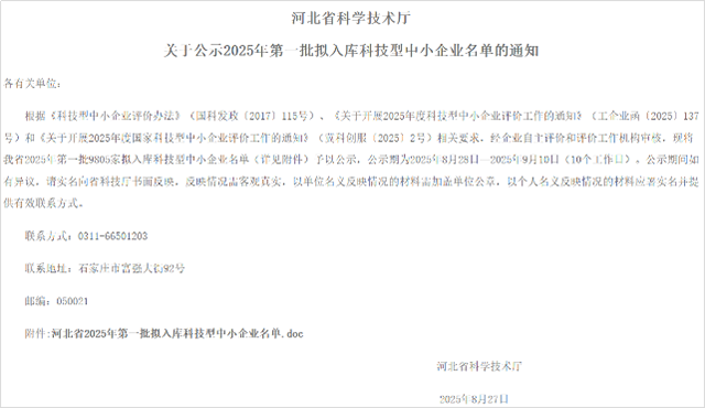 05266877d72b9576e8d907074ddda27468b92861b238c yp街机·电子游戏(中国)官方网站